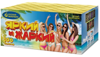 Яркий и жаркий Батарея салютов купить в Зиме | zima.salutsklad.ru