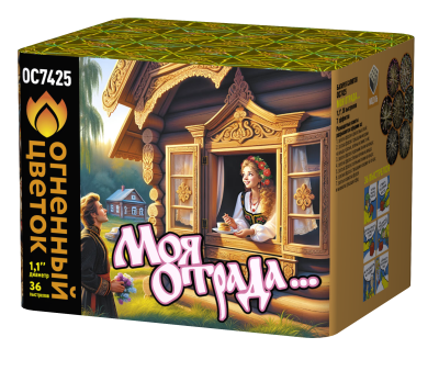 Моя отрада Салют купить в Зиме | zima.salutsklad.ru