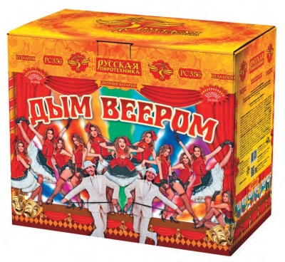 Дым веером Дневной фейерверк купить в Зиме | zima.salutsklad.ru