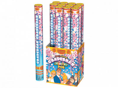 Свадебная 50-1 Пневматическая хлопушка купить в Зиме | zima.salutsklad.ru