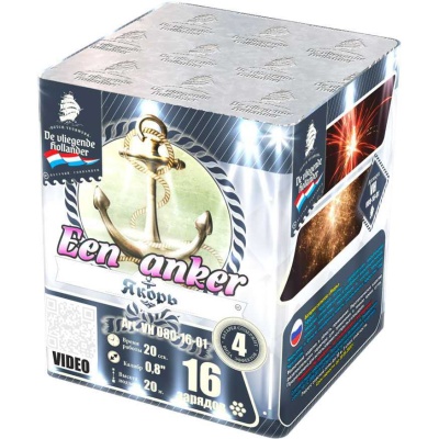 Якорь Салют купить в Зиме | zima.salutsklad.ru