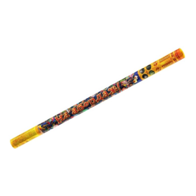 На абордаж Римские свечи купить в Зиме | zima.salutsklad.ru