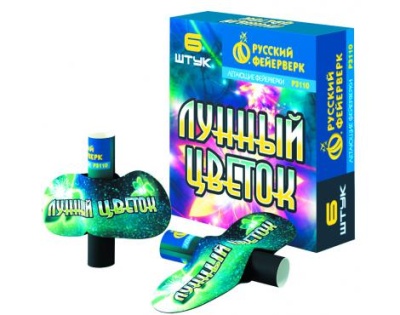 Лунный цветок Летающие фейерверки купить в Зиме | zima.salutsklad.ru