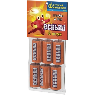 Вспыш Петарды купить в Зиме | zima.salutsklad.ru