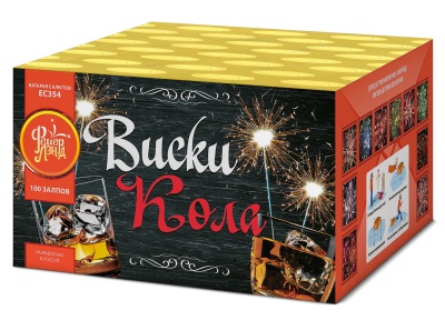 Виски-кола Фейерверк купить в Зиме | zima.salutsklad.ru