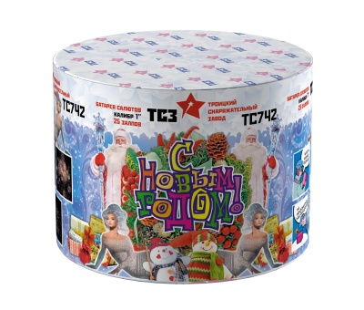 С Новым годом! 25 Салют купить в Зиме | zima.salutsklad.ru