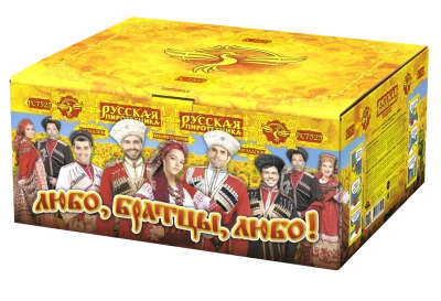 Любо, братцы, любо! Салют купить в Зиме | zima.salutsklad.ru