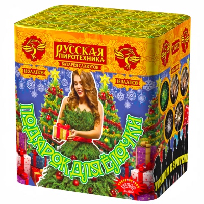 Подарок для ёлочки Фейерверк купить в Зиме | zima.salutsklad.ru