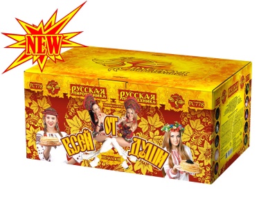 От всей души Салют купить в Зиме | zima.salutsklad.ru