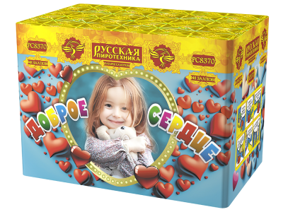 Доброе сердце Батарея салютов купить в Зиме | zima.salutsklad.ru