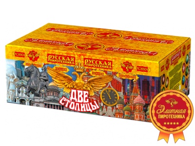 Две столицы Батарея салютов купить в Зиме | zima.salutsklad.ru