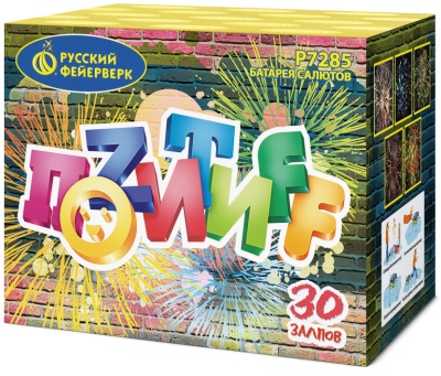 Позитифф Салют купить в Зиме | zima.salutsklad.ru