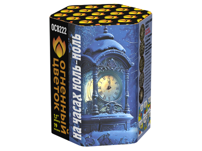 На часах ноль-ноль Фейерверк купить в Зиме | zima.salutsklad.ru