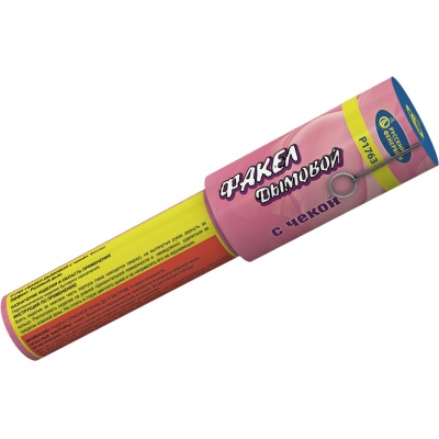 Дымовой (с чекой) розовый Фальшфейер купить в Зиме | zima.salutsklad.ru