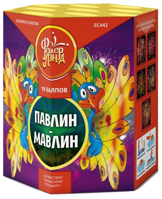 Павлин-мавлин Батарея салютов купить в Зиме | zima.salutsklad.ru