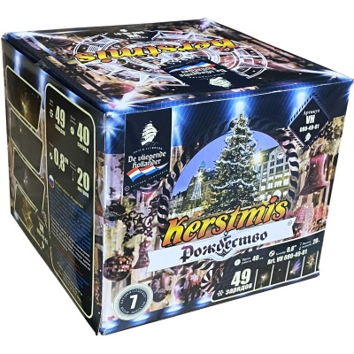 Рождество Салют купить в Зиме | zima.salutsklad.ru