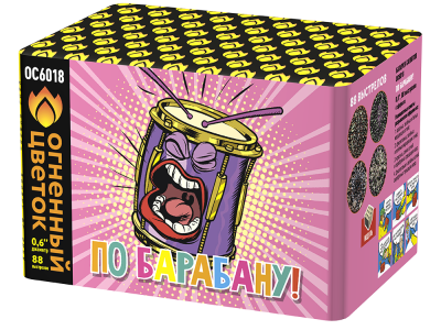 По барабану Батарея салютов купить в Зиме | zima.salutsklad.ru