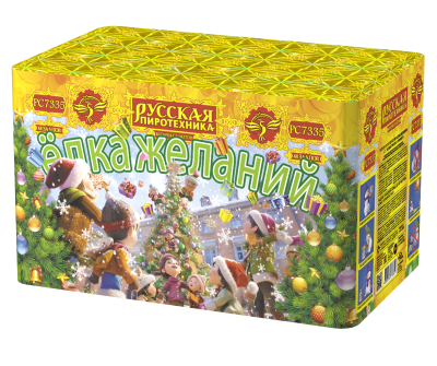 Елка желаний Фейерверк купить в Зиме | zima.salutsklad.ru