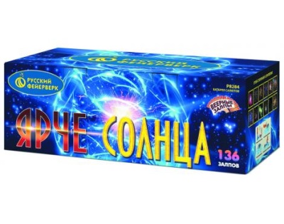 Ярче солнца Комбинированный Фейерверк купить в Зиме | zima.salutsklad.ru