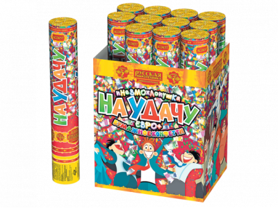 На удачу 30 Пневматическая хлопушка купить в Зиме | zima.salutsklad.ru