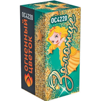 Золотце Пиротехнический фонтан купить в Зиме | zima.salutsklad.ru