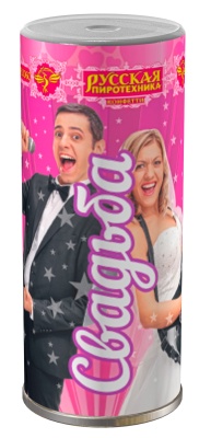 Свадьба K Конфетти купить в Зиме | zima.salutsklad.ru