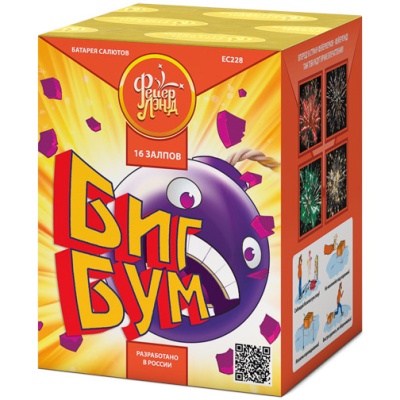 Биг Бум Батарея салютов купить в Зиме | zima.salutsklad.ru