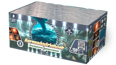 Бермудский треугольник Салют купить в Зиме | zima.salutsklad.ru