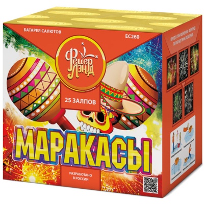 Маракасы Фейерверк купить в Зиме | zima.salutsklad.ru