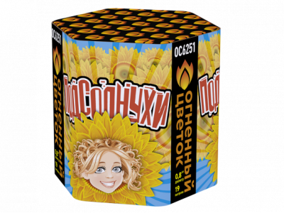 Подсолнухи Салют купить в Зиме | zima.salutsklad.ru