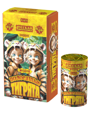 Полосатые тигрята Фонтан пиротехнический купить в Зиме | zima.salutsklad.ru