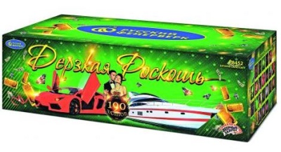 Дерзкая Роскошь Комбинированный Фейерверк купить в Зиме | zima.salutsklad.ru