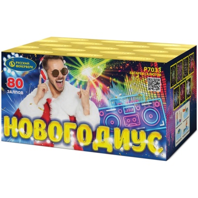 Новогодиус Фейерверк купить в Зиме | zima.salutsklad.ru
