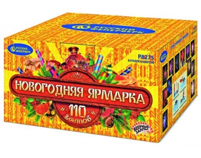 Новогодняя ярмарка Комбинированный Фейерверк купить в Зиме | zima.salutsklad.ru