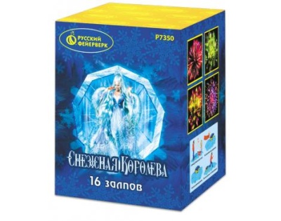 Снежная королева Фейерверк купить в Зиме | zima.salutsklad.ru