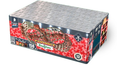 Парадокс Салют купить в Зиме | zima.salutsklad.ru