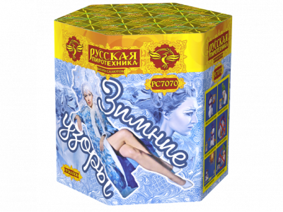 Зимние узоры Салют купить в Зиме | zima.salutsklad.ru