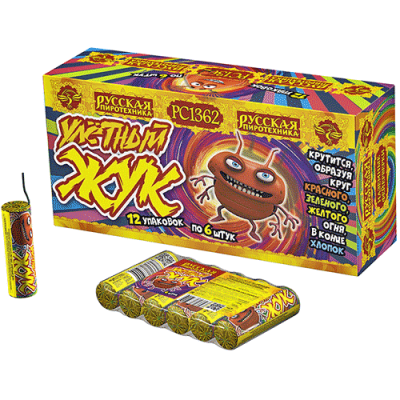 Улетный жук Наземный фейерверк купить в Зиме | zima.salutsklad.ru