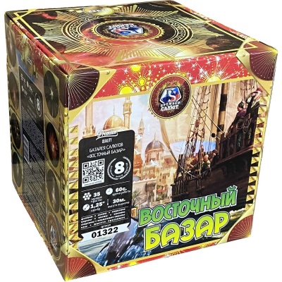 Восточный базар Фейерверк купить в Зиме | zima.salutsklad.ru
