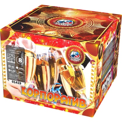 Корпоратив Фейерверк купить в Зиме | zima.salutsklad.ru