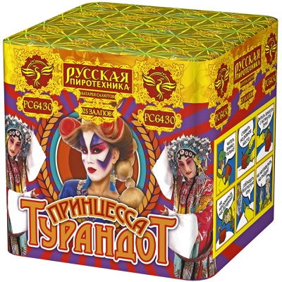 Принцесса Турандот Салют купить в Зиме | zima.salutsklad.ru