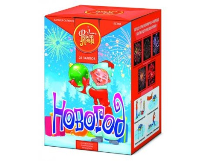 Новогод Салют купить в Зиме | zima.salutsklad.ru