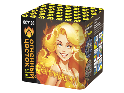 С огоньком! Фейерверк купить в Зиме | zima.salutsklad.ru