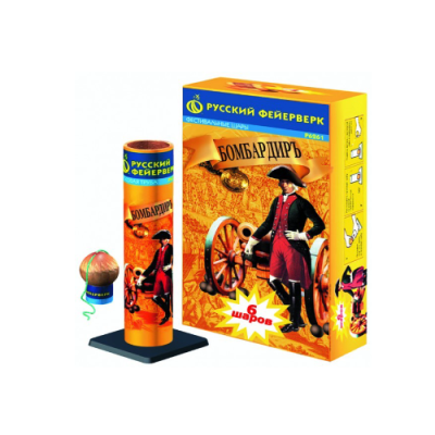 Бомбардиръ Фестивальные шары купить в Зиме | zima.salutsklad.ru