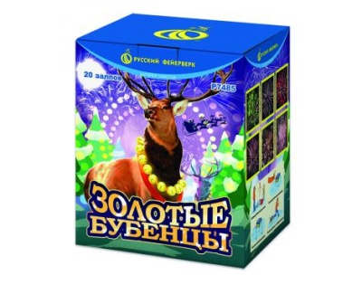 Золотые Бубенцы Фейерверк купить в Зиме | zima.salutsklad.ru