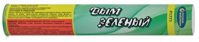Дым Зелёный Фальшфейер купить в Зиме | zima.salutsklad.ru